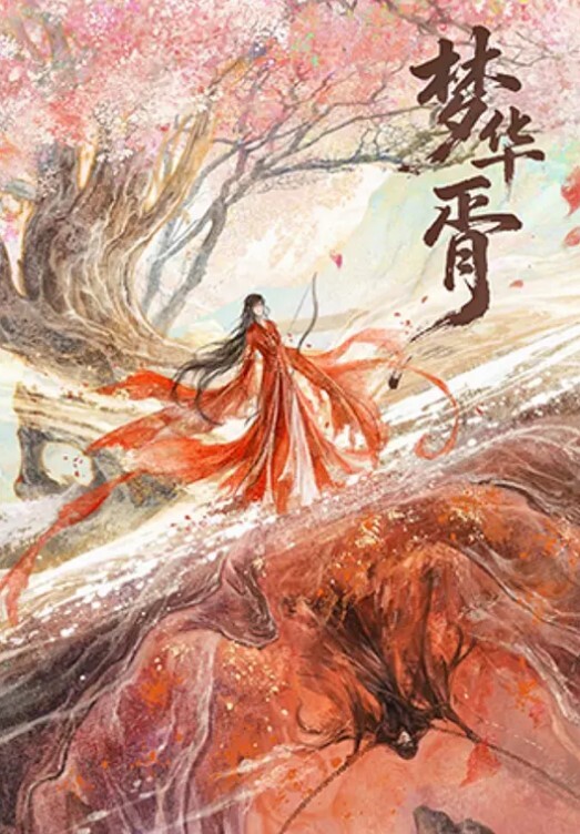 推特大神DOM窒息高质量出品_小提琴女神的震动棒调教_被主人爆操无套内射 - 小树林