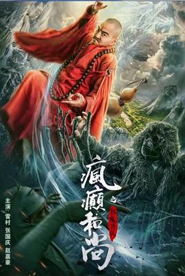 【桃视频】色情业务员-私下接单色诱开 - 小树林