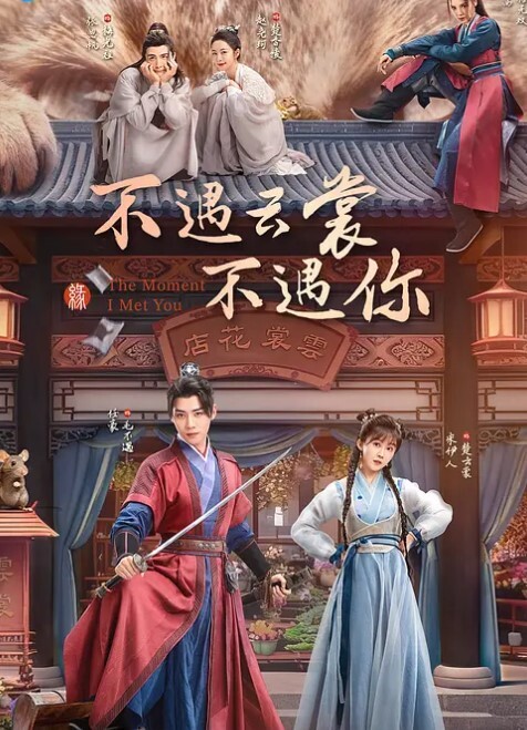 粉嫩少女羞涩玩弄嫩穴二次元 - 小树林