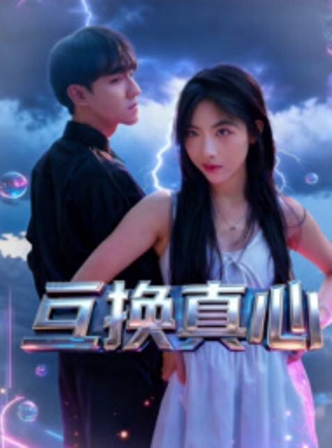 听说过隔山打牛让大家看看过隔椅子艹人 - 小树林