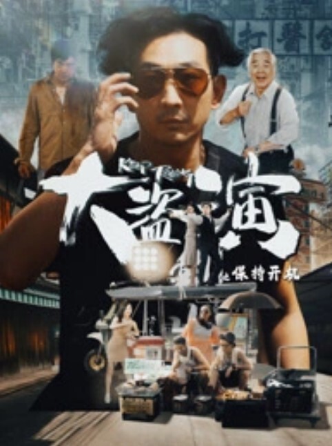 台湾浪女迷魂記1981 - 小树林