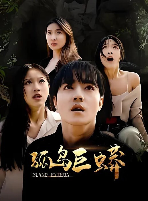 奴子都操上主子了 - 小树林
