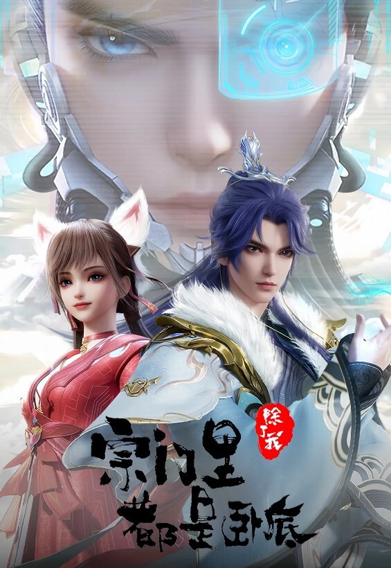 DI-003 泰国混血电臀小只马 - 小树林