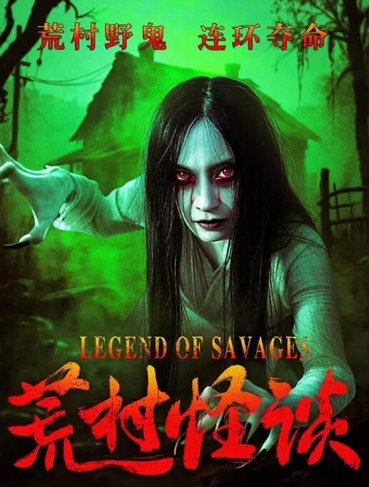 片尾彩蛋五只大奶母狗服侍金主爸爸好淫乱 - 小树林