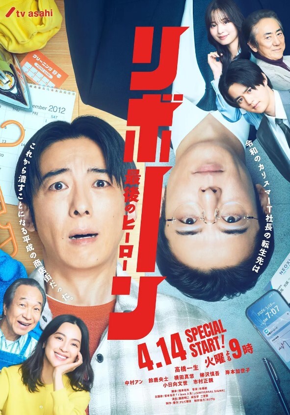 學園侵觸oftheDead2 - 小树林