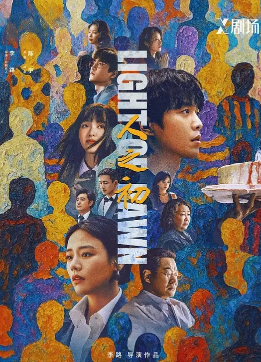 眼镜萌妹来姨妈了还紫薇_ - 小树林