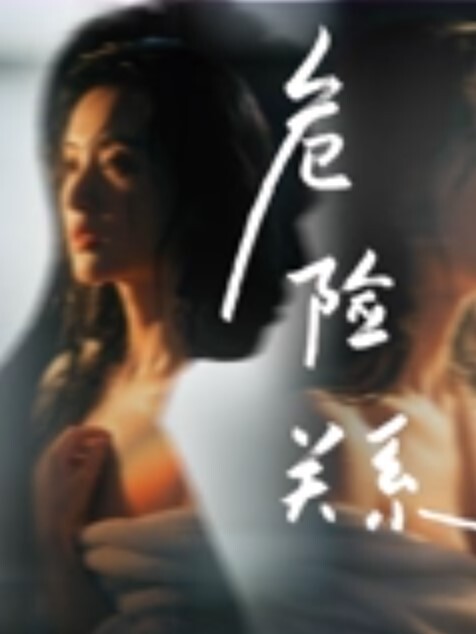 顶级绿帽分享淫妻尤物级性感骚妻主动勾引外卖员情趣蕾丝给外卖员看傻眼了 - 小树林