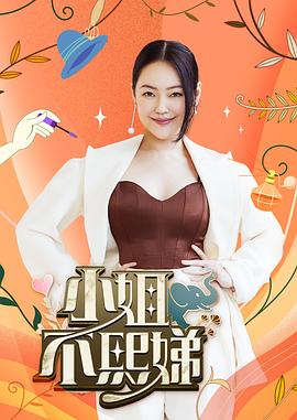 美艳肉体色香味俱全 - 小树林