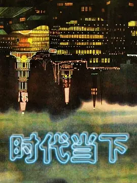 Daisybaby獨居宅男叫外送超幸運幹爆正妹外送員 - 小树林