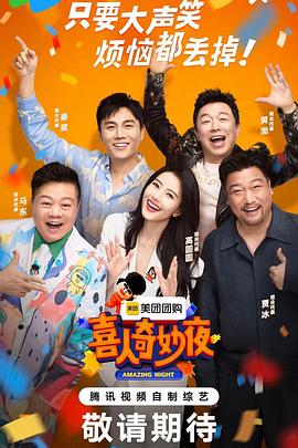 大香蕉伊人在线看 - 小树林
