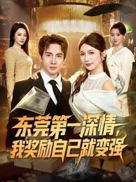 【翻车现场】偷拍被发现了 - 小树林