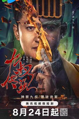 福利精品视频在线观看 - 小树林