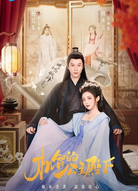 输了游戏就脱衣服 - 小树林