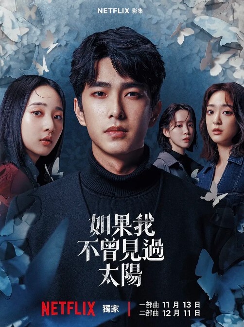AI-李一桐-激情无码自慰 - 小树林