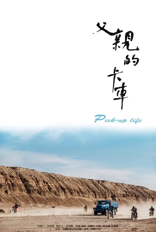水果派解说miru天才魅惑新公式 - 小树林