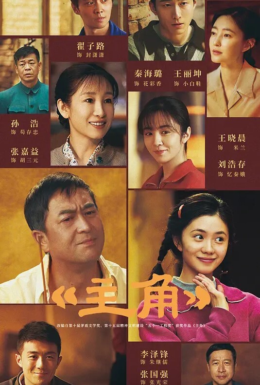 OL高跟女郎来完一发，接着女上骑马做爱 - 小树林