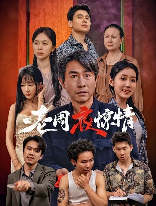 20208020869用户上传肛交伺候弟妹 - 小树林