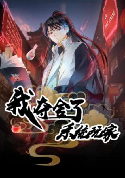 LAA0046 亞裔騷婦強上維修工 - 小树林