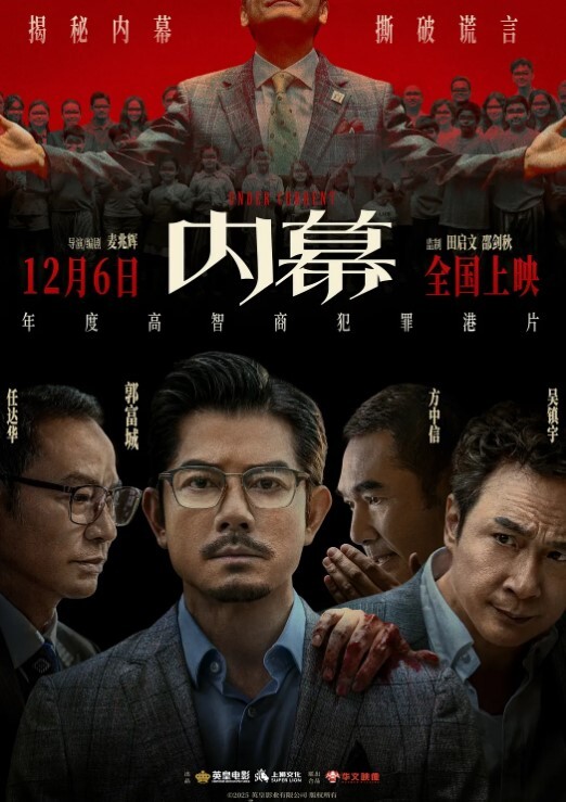 極品刺青萌妹子和男友酒店啪啪 - 小树林