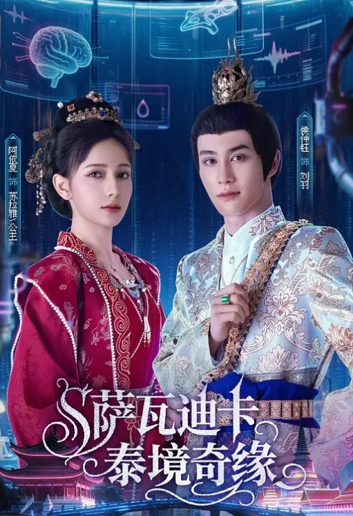 淫荡小母狗调教傲娇女友乖乖听话 - 小树林