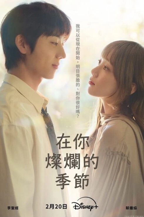清纯小可爱超仙女孩自慰秀真的很美萝莉 - 小树林