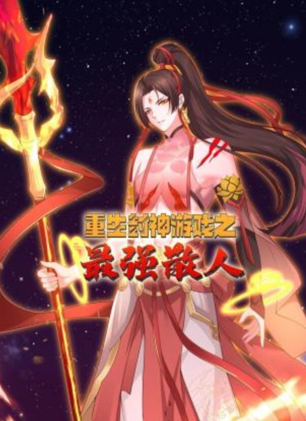 极品白虎眼镜妹反差婊天天用大鸡 - 小树林