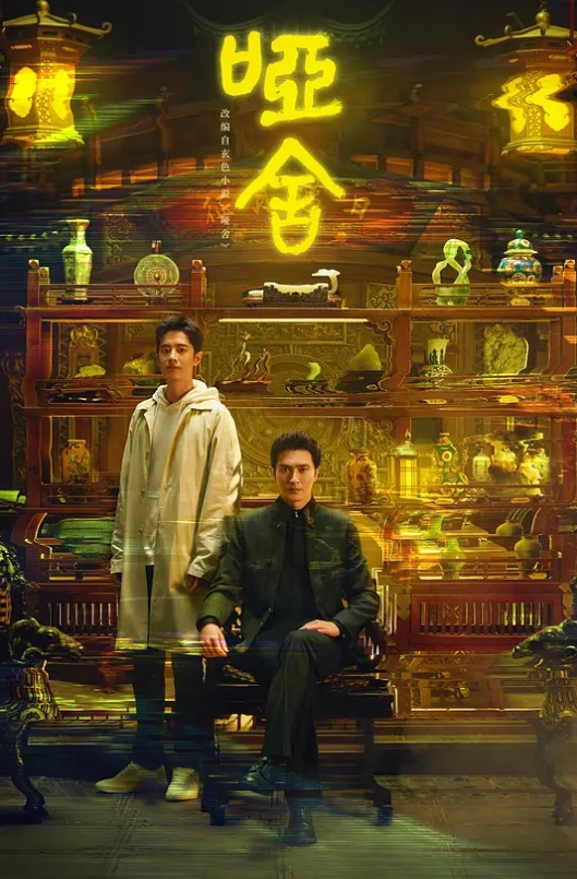 吊大逼小 - 小树林