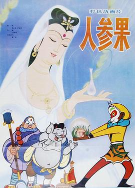 青青操在线 - 小树林