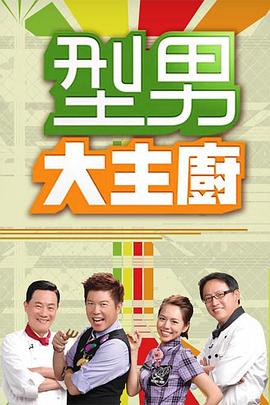 【网曝门】链家房产中介，员工和客户财务室偷情事件！！！ - 小树林