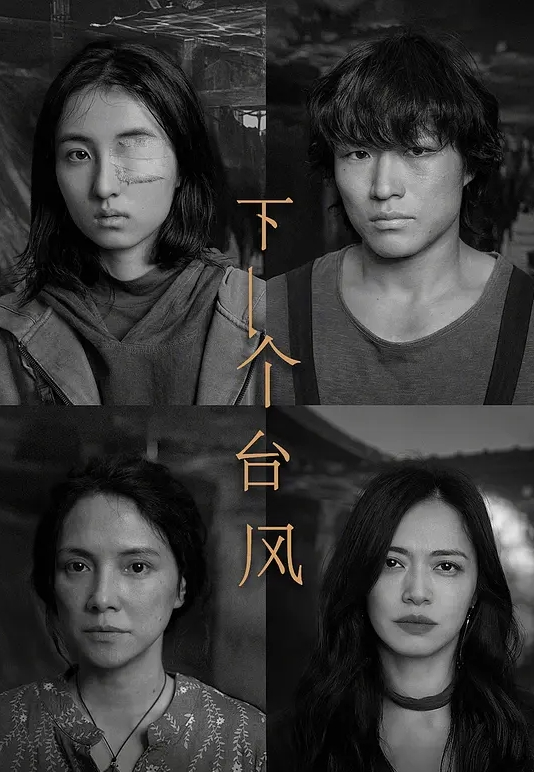 灼炎のエリス后篇 - 小树林