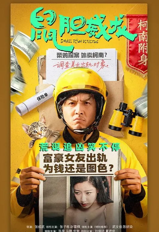 奶帅弟弟自嗨合集 - 小树林