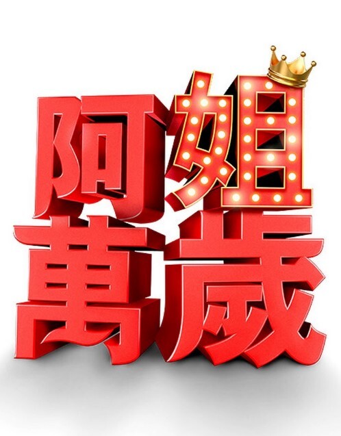 象牙塔隐形少女SUIKA中文字幕 - 小树林