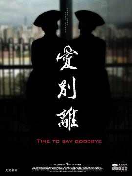 性视频生活 - 小树林