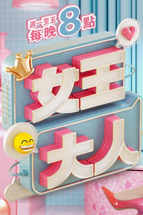 新年福利 - 小树林