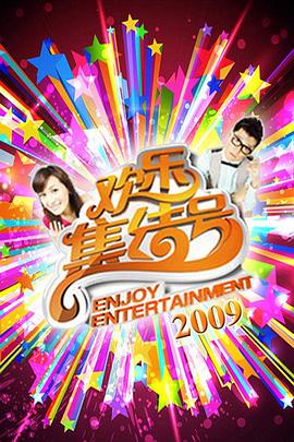 操逼视频 - 小树林