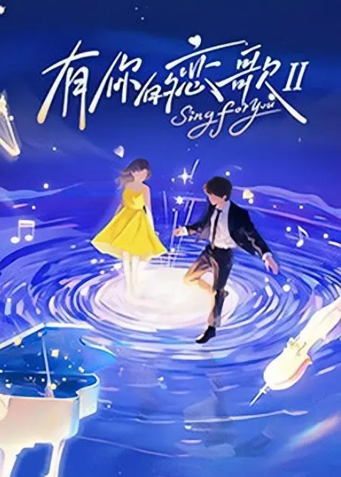 年轻小妹带人捉奸在床让现场做爱辱骂威慑掌脸爆踢群殴 - 小树林