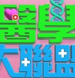 大胸女神光剑变装被爆操 - 小树林