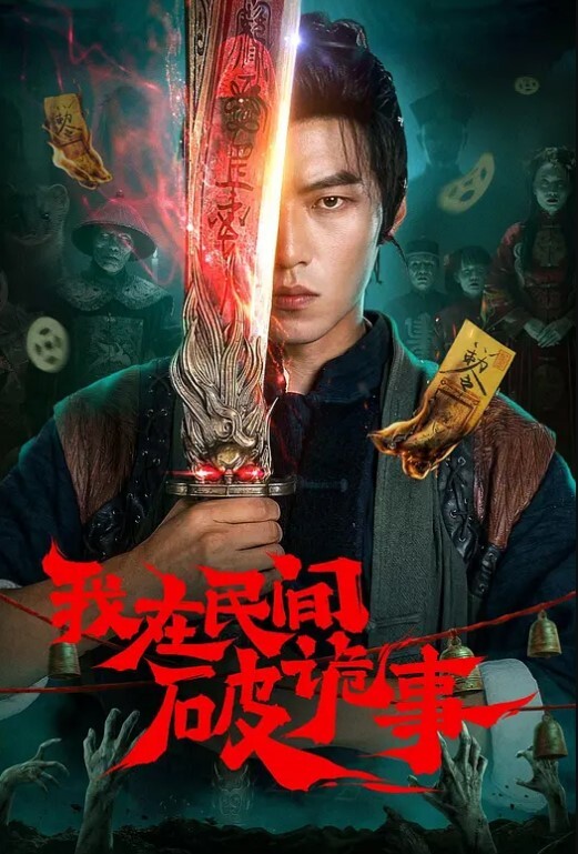 谭松韵润滑油性爱调教挑逗 - 小树林