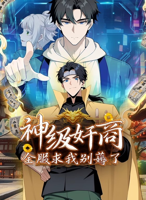 少年成为大人的夏天1 - 小树林
