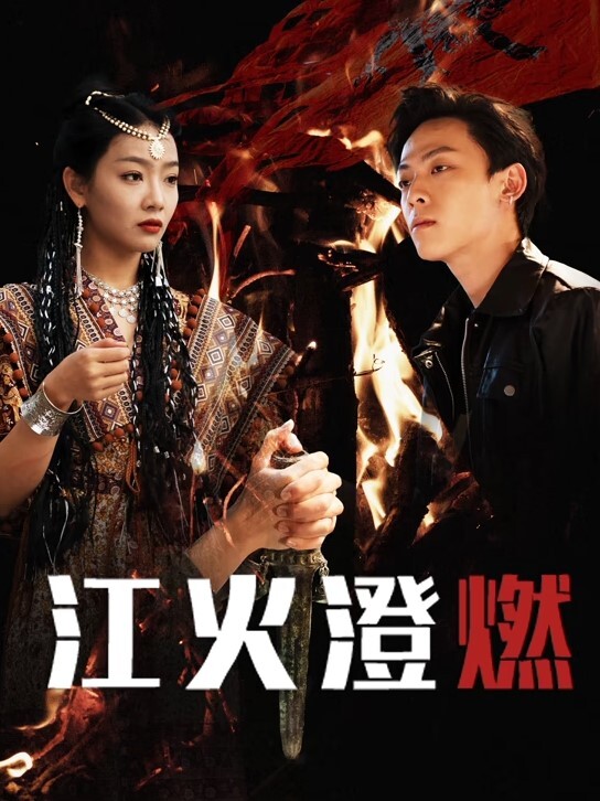 媚娘等几位主播福利 - 小树林