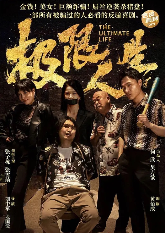 浙江叶雨婷精液注射进肛门一脸的痛苦表情 - 小树林