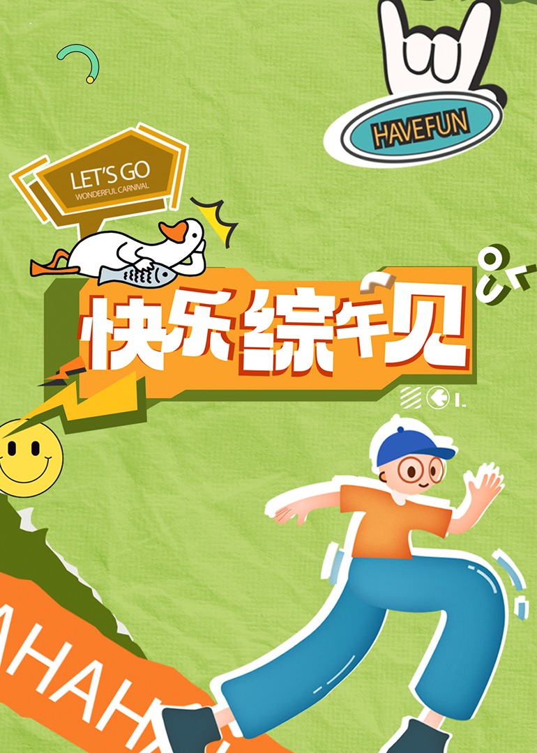 成人影视频 - 小树林