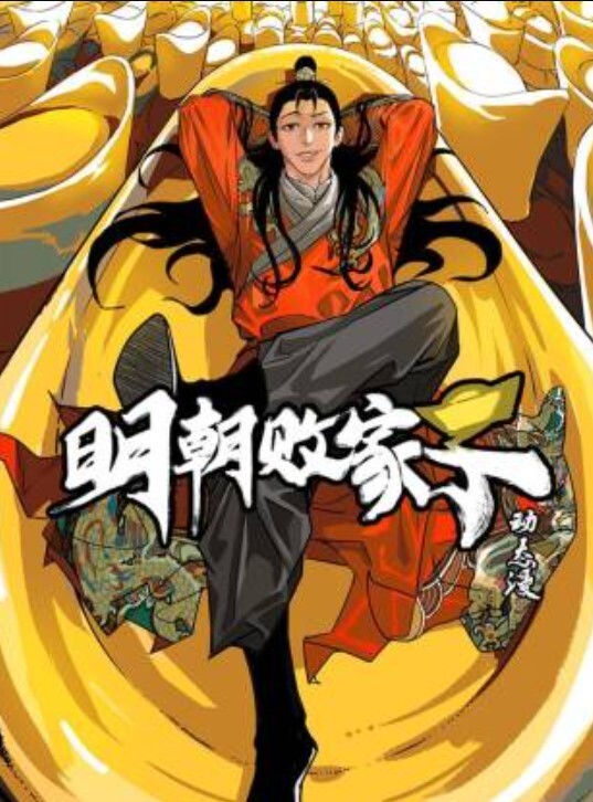 大屌在我嘴里享受并颜射 - 小树林