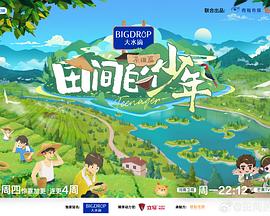 麻豆许书曼 - 小树林