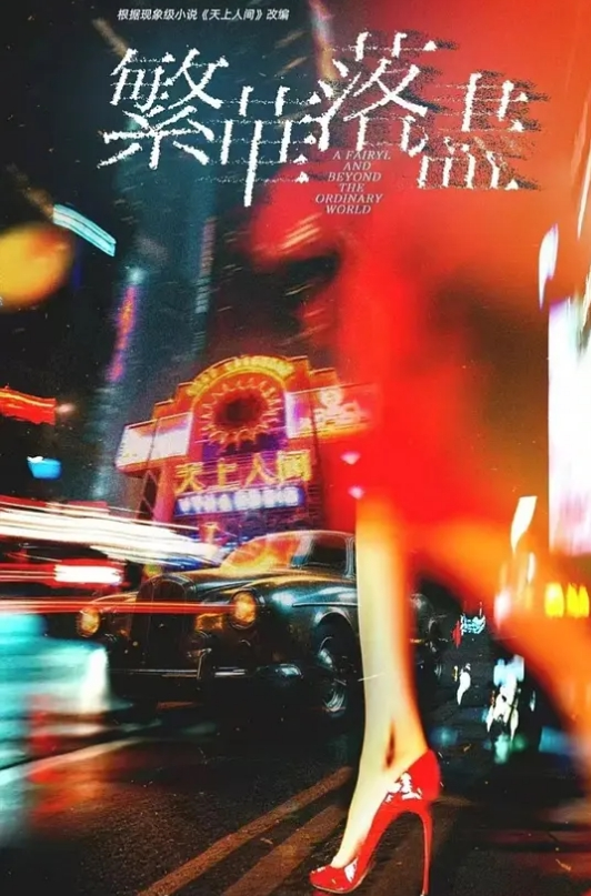 客户要求服务员酒店肉体赔偿 - 小树林