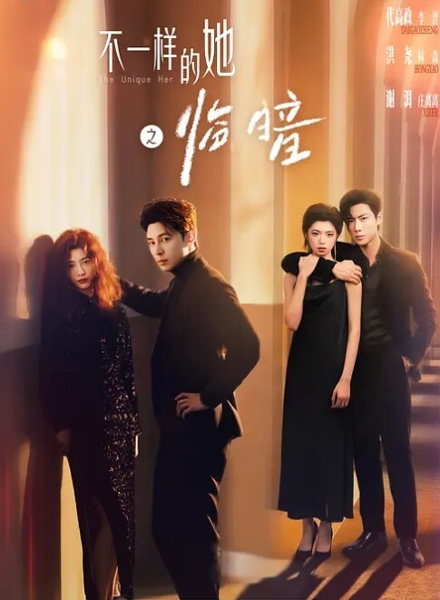 夜色精品探花外围圈版杨超越性感妩媚美乳柔温 - 小树林
