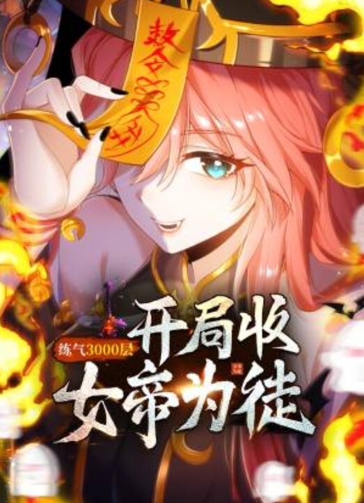 约了个花臂纹身网红妹子 - 小树林