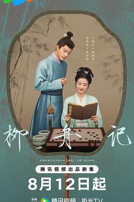 大香蕉伊人影院在线 - 小树林