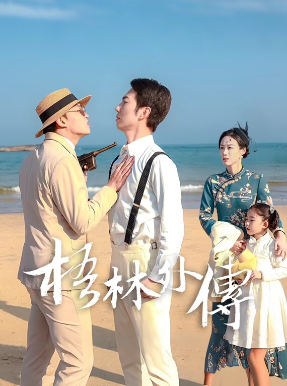 李寻欢约操很甜美很爱笑的小美女 - 小树林