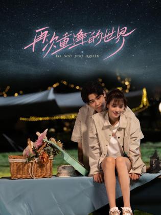 青青草视频在线观看精品视频 - 小树林